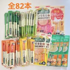 41 いなば 鶏ハツ プレーン 100袋 - メルカリ