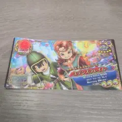 ドラゴンクエストスキャンバトラーズ