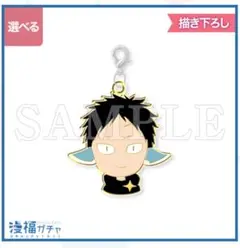 赤髪の白雪姫　B賞　メタルチャーム オビ　漫福ガチャ　①