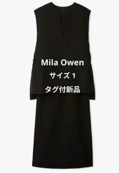 【新品】Mila Owen リバーライクベスト×ストレートスカートSET黒M