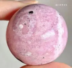 最終値下げ　ラスト　高品質　ペルー産　ロードナイトスフィア　インカローズ好きにも