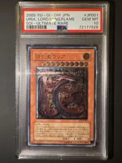 2026年最新】ウリア レリーフ psa9の人気アイテム - メルカリ