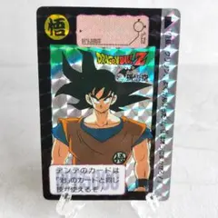 ドラゴンボールZ カードダス 646 孫悟空一家 本弾 - メルカリ