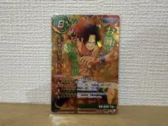 【美品】ミラバト ポートガス・D・エース 超Ω 美品】ミラバト ポートガス・D・エース 超Ω - メルカリ