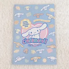 【平成レトロ】サンリオ シナモロール シール付きスパイラルノート