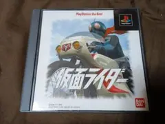 仮面ライダー PlayStation the Best