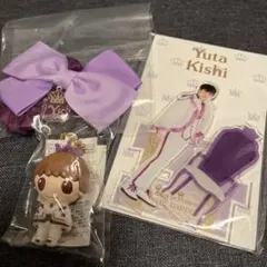 ★値下げしました★岸優太　アクスタ　PVCキーホルダー　シュシュ