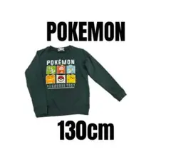 【ポケットモンスター　ポケモン】美品　長袖トレーナー　キッズ　130cm