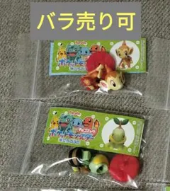 【バラ売り可】ポケモン　チョコエッグ　旅立ちの3匹