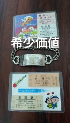 Item thumbnail for item d0ed06c2-fdf4-4c79-b0b1-a9082895097d