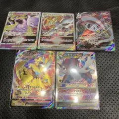 ポケモンカードRRR5枚まとめ売り　アルセウス ブリムオン　ゼラオラ　ミュウツー