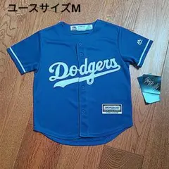 MLB ドジャース Majestic 両面刺繍 ユニフォーム ゲームシャツ L