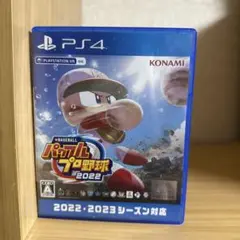 PS4 eBASEBALLパワフルプロ野球2022