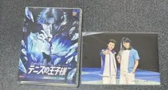 テニミュ 4th 全国氷帝 DVD 特典ブロマイド付き