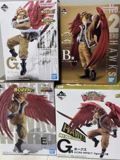 僕のヒーローアカデミア 一番くじ　ホークス　フィギュア　セット