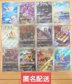 2026年最新】ポケカ まとめ売り arの人気アイテム - メルカリ
