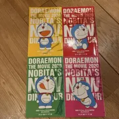 ドラえもん のび太の新恐竜 4巻セット　漫画　恐竜