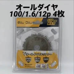 マシュマロ様 リクエスト 3点 まとめ商品