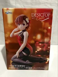 とある科学の超電磁砲　desktop cute 御坂美琴　フィギュア