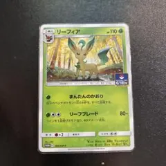 2025年最新】リーフィア プロモの人気アイテム - メルカリ