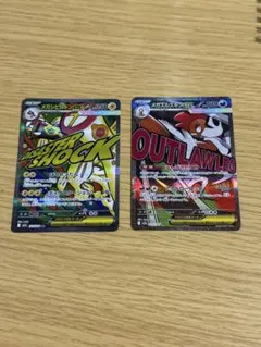 メガシビルドンEX メガズルスキンEX 2枚セットのサムネイル