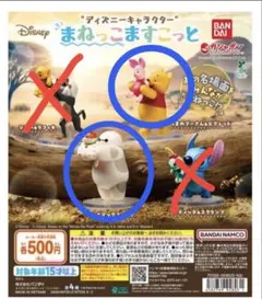 まねっこマスコット くまのプーさん　ベイマックス