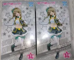 ラブライブ　プレミアムフィギュア　南ことり　2個セット
