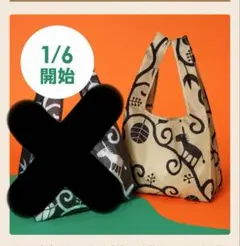KALDI エコバッグのサムネイル
