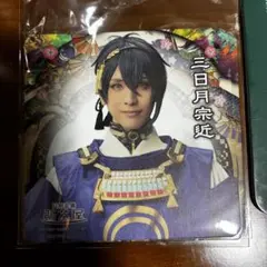 ミュージカル『刀剣乱舞』三日月宗近 2.5茶屋コースター