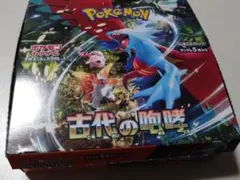 ポケモンカード 古代の咆哮 30パック