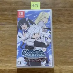 467 ダンジョンに出会いを求めるのは間違っているだろうか インフィニト…
