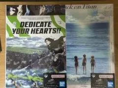 一番くじ 進撃の巨人 F賞2枚