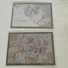 【2枚】　鬼滅の刃　ポストカード　不死川実弥　おすそ分け　ダイニング　立志編