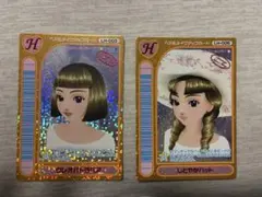 オシャレ魔女ラブandベリー【クレオパトラヘア】　【しとやかハット】 2枚セット