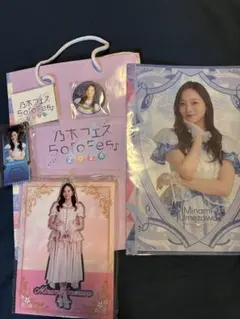 Item thumbnail for item 745f4366-b12d-4a44-82a2-5ed0837cd8dd