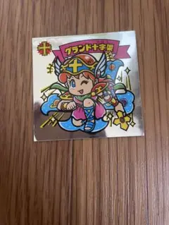 ビックリマンシール　グランド十字架