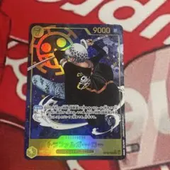 ロー シークレットパラレル