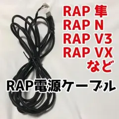 リアルアーケード