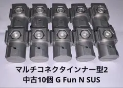 TB様 リクエスト 2点 まとめ商品