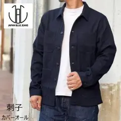 JAPAN BLUE JEANS 刺子　刺し子　カバーオール Mサイズ　新品
