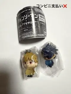 チェンソーマン めじるしアクセサリー レゼ篇 デンジ ビーム　2種セット