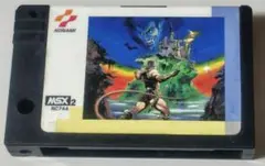 MSX 悪魔城ドラキュラ ROMカセットのみ KONAMI