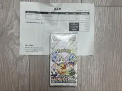 2026年最新】ポケモンカード 未開封パック テラスタルフェスの人気