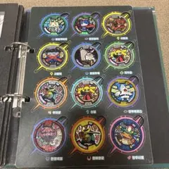 妖怪ウォッチ　妖怪メダル　韓国版　12枚セット
