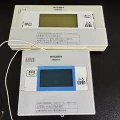 MITSUBISHI 三菱 RMC-8K RMC-8B 給湯器リモコン セット - メルカリ