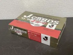 EPOCH 2023 Jリーグ ジュビロ磐田 新品未開封ボックス シュリンク付き EPOCH2021Jリーグオフィシャルトレーディングカードチームエディション