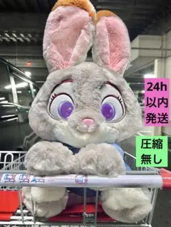 最安値】コストコ ズートピア ぬいぐるみ ジュディ ブランケット付き