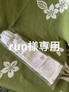 タカミブライダル　ウエディング　グローブ　サテン 40㎝