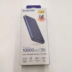 未開封 ブルー エレコムモバイルバッテリー 15W DE-C66-10000BU