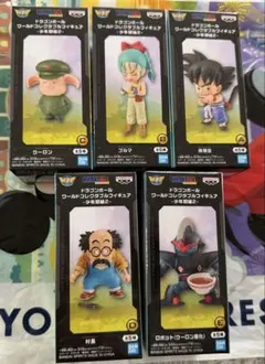 ドラゴンボール ワールドコレクタブルフィギュア-少年期編2-